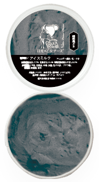 焙煎ゴマカップの写真